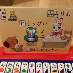 こどもちゃれんじ　ひらがなパソコン、ひらがなかるたの画像