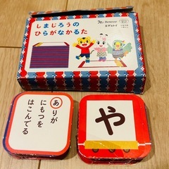 こどもちゃれんじ　ひらがなパソコン、ひらがなかるたの画像