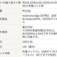 【新品未開封】スマホ置くだけで充電　ワイヤレス充電器の画像