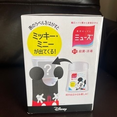 🌸新品　未開封　ミューズ　ノータッチ　泡ハンドソープ　ミッキー限定デザインの画像