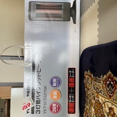 速暖ハイブリッドヒーターの画像