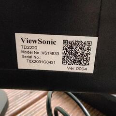 0216-044 ViewSonic モニター キーボード・コード2本付きの画像