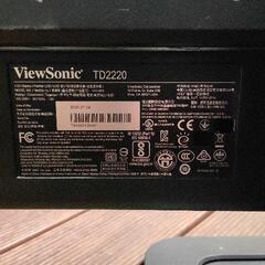 0216-044 ViewSonic モニター キーボード・コード2本付きの画像