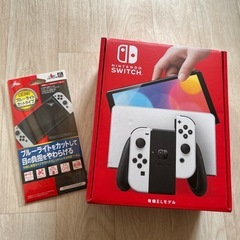 新品！有機EL 任天堂Switch フィルム付き 