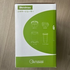 ミキサー　ジューサーの画像