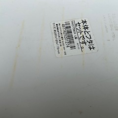 メダカ　容器　4リットル　白7個　透明3個の画像