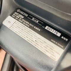 ⭐️業務用⭐️キョーセラ　集じん機　AVC125Wの画像