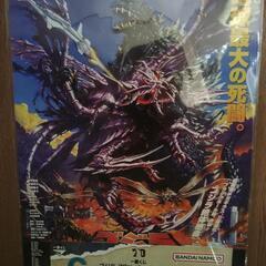 ゴジラポスター