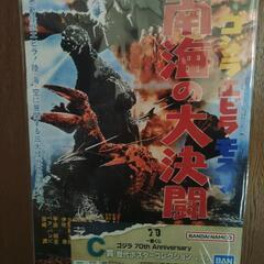 ゴジラポスター