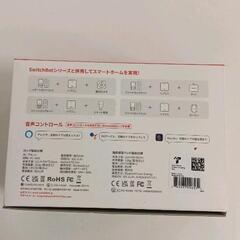 0216-014 SwitchBot スマートロックセット【未使用】※箱破れあり