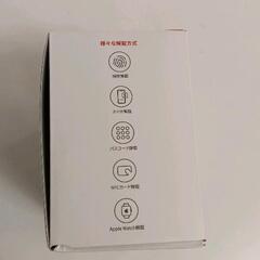 0216-014 SwitchBot スマートロックセット【未使用】※箱破れあり