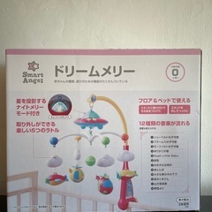 【美品】2wayベッドメリー★出産準備★新生児★ドリームメリー★ベビー用品の画像