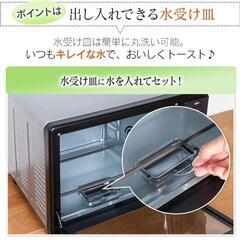 アイリスオーヤマ オーブン コンベクション オーブントースターの画像