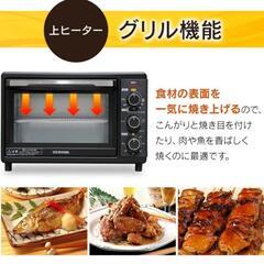アイリスオーヤマ オーブン コンベクション オーブントースターの画像