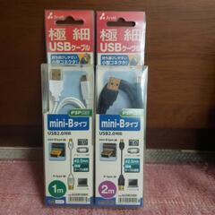 極細USBケーブル  iBUFFALO (バラ売り可)