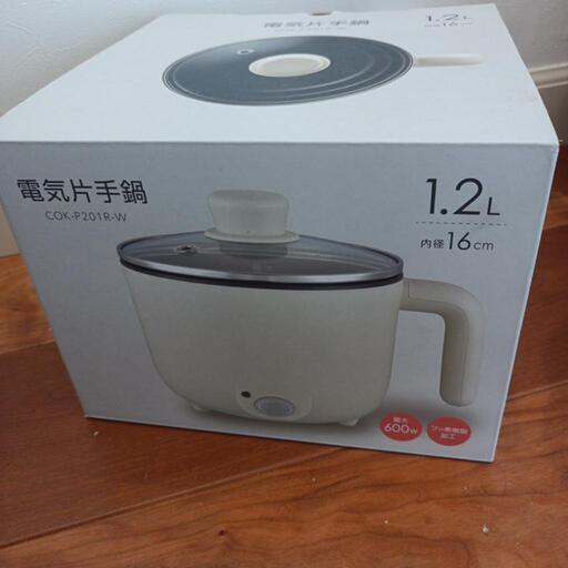 【新品】オーム電機 電気鍋 一人用 ラーメン鍋 16cm