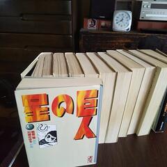 巨人の星全巻　新巨人の星全巻巨人のの画像