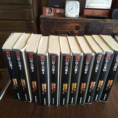 巨人の星全巻　新巨人の星全巻巨人のの画像