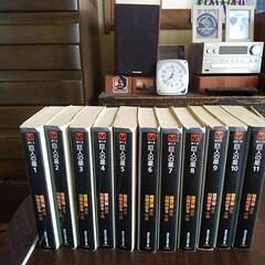 巨人の星全巻　新巨人の星全巻巨人の