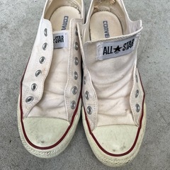converse