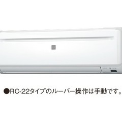 新品未使用✨　暑くなる前に🍉CORONAエアコン　冷房専用の画像