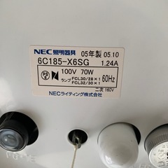 照明器具の画像