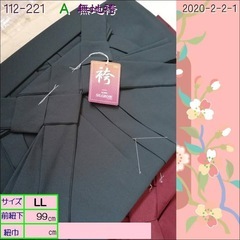 女子袴　新品　 L無地ダークモスグリーン