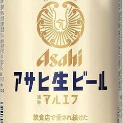 アサヒ マルエフ3缶