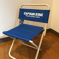 折りたたみ椅子　ほぼ新品　キャプテンスタッグ　釣りやアウトドアに！