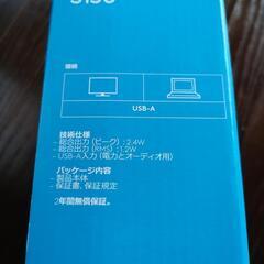 logicool  スピーカーの画像