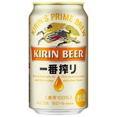 キリン一番搾り 3缶 350ml