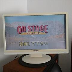 フロンティアPCモニター