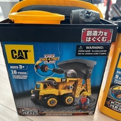 CAT　マシーンメーカー 組み立て入門セット セット売りの画像