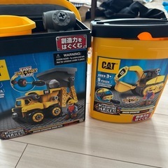 CAT　マシーンメーカー 組み立て入門セット セット売り