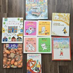 絵本10冊