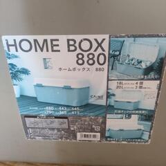 ホームBOX   の画像