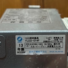 LED 照明の画像