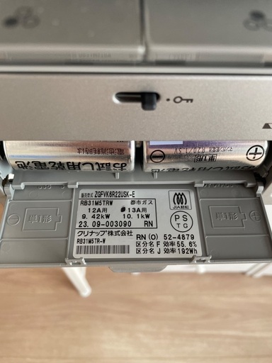 【値下げしました。3/21まで掲載】ビルトインガスコンロ