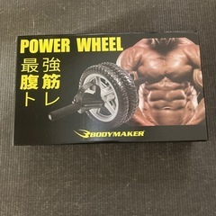 手足両用腹筋ローラー