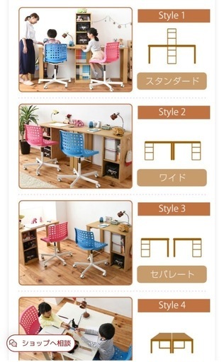 【お譲り先決定】コンパクト　ツインデスク　ナチュラルカラー