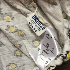 breeze 60cm ロンパース 半袖 の画像