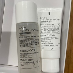FANCLのトライアルセットの画像