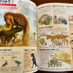 小学館こども大百科の画像