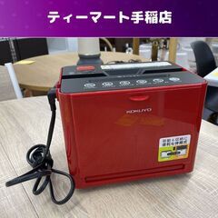 KOKUYO シュレッダー S-float KPS-X20 エス...