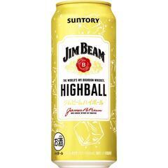 ジンビーム500ml 5缶