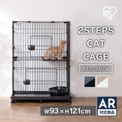 アイリスオーヤマ　猫用2段ゲージ（交渉中）
の画像