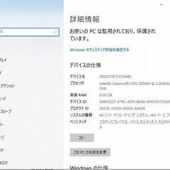 値下げしました！NEC VersaPro PC-VK20EA-N Windows10の画像