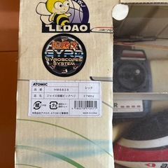 ラジコン　大きいヘリコプターの画像