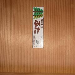 寿司おけの画像