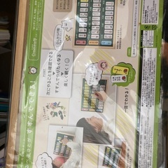 おうちの時間割りボードの画像
